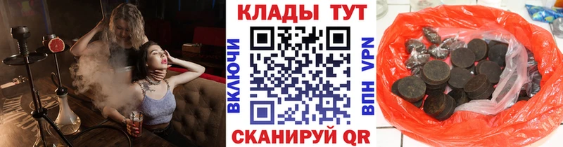 Гашиш Теберда