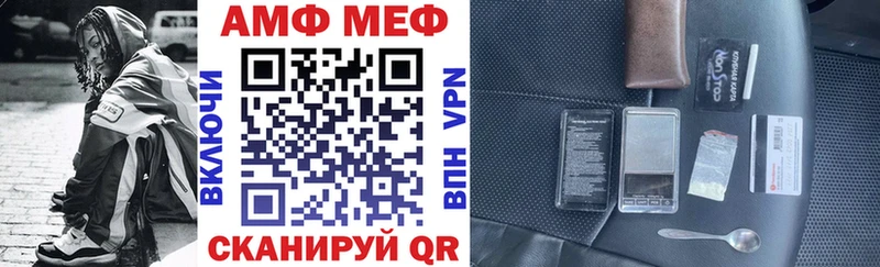 что такое наркотик  blacksprut маркетплейс  АМФЕТАМИН Розовый  Теберда 