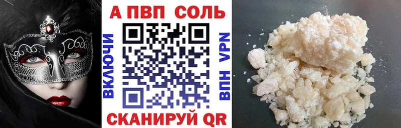 A-PVP крисы CK  kraken ONION  Теберда 