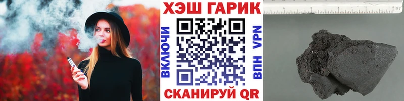 ГАШ ice o lator  где купить наркотик  Теберда 