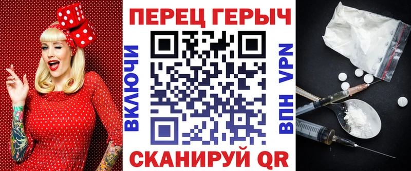 ГЕРОИН афганец Теберда