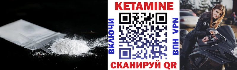 Кетамин VHQ  Теберда 