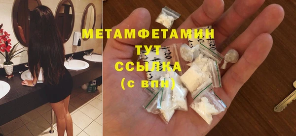 не бодяженный Верея