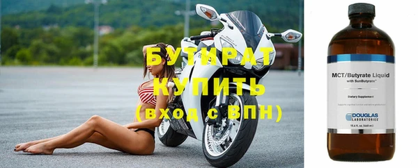 прущая мука Верхний Тагил