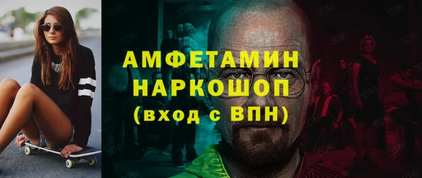 MDMA Premium VHQ Верхнеуральск