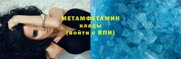MDMA Premium VHQ Верхнеуральск