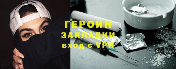 не бодяженный Верея