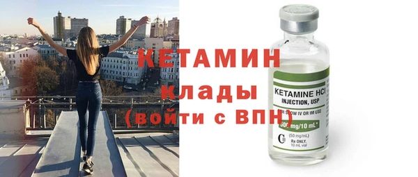амф Бородино