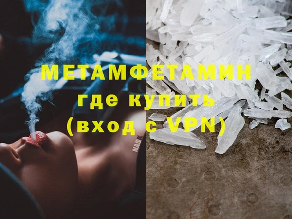 MDMA Premium VHQ Верхнеуральск