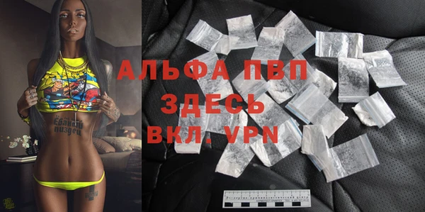 не бодяженный Верея