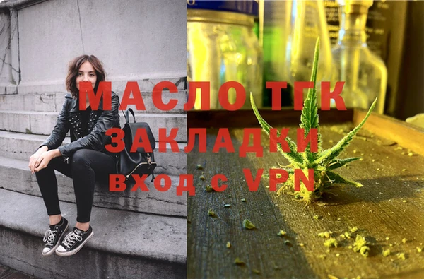 не бодяженный Верея