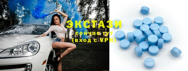 MDMA Premium VHQ Верхнеуральск