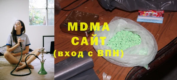 MDMA Premium VHQ Верхнеуральск