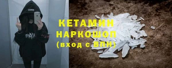 бутик Бугульма