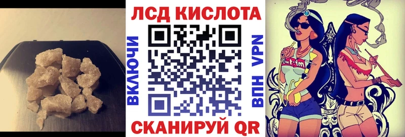 Лсд 25 экстази кислота  Теберда 