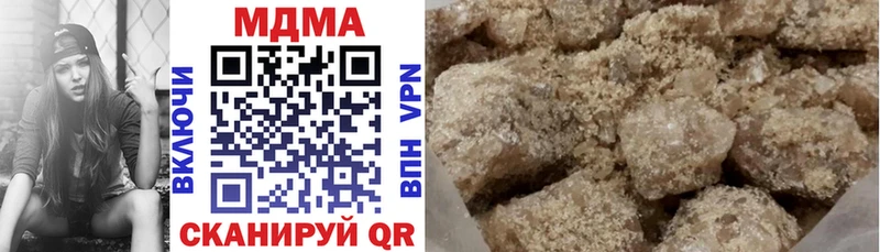 MDMA кристаллы  дарнет шоп  Теберда 
