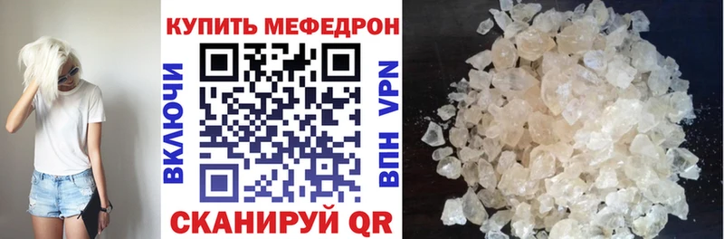 Меф mephedrone Теберда