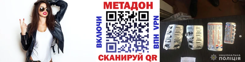 hydra ССЫЛКА  Теберда  МЕТАДОН мёд 