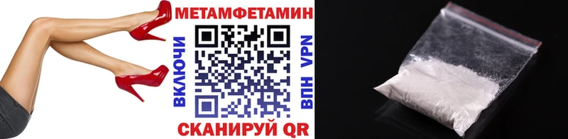 гидра ТОР купить наркоту Теберда МЕТАМФЕТАМИН винт