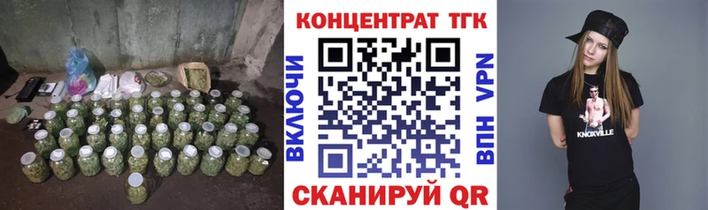 купить наркотики сайты  Теберда  ТГК THC oil 